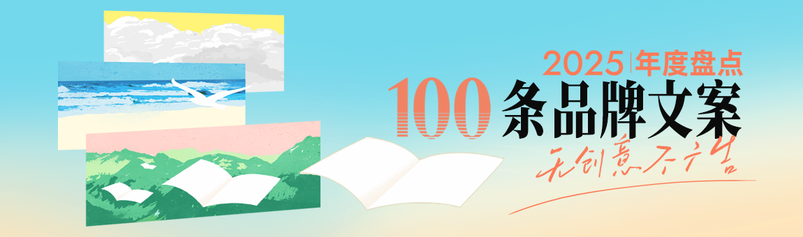 2025年度文案：允许一切发生，允许生活偶尔开窗